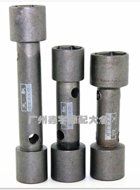 摩托车火花塞套筒 扳手/拆装火花塞工具/两头双用 A7TC D8TC通用