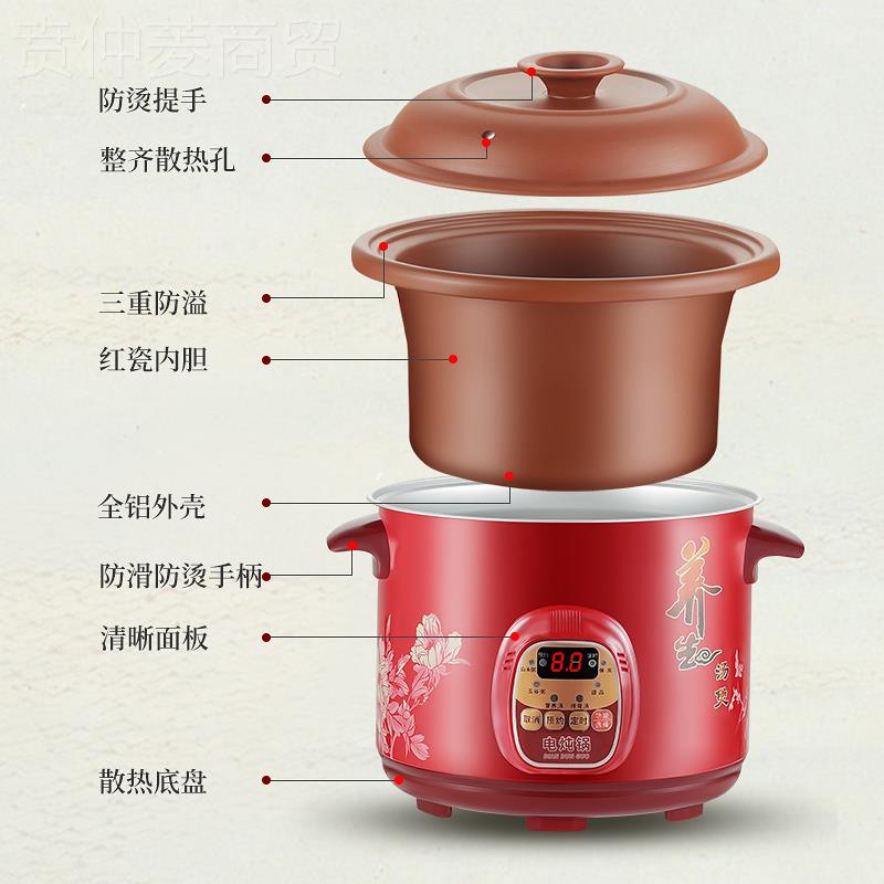 电炖炖保锅煲紫汤全自砂动锅大容量陶瓷家用炖汤煲粥锅ABN商用温