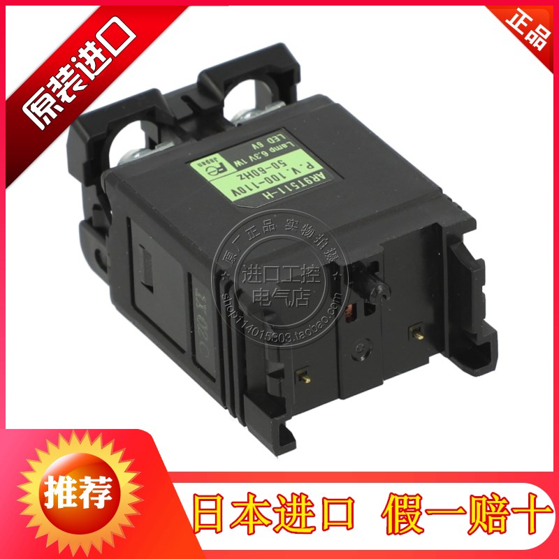进口日本富士按钮开关指示灯变压器AR9T511-M -H -S -T 110 220V