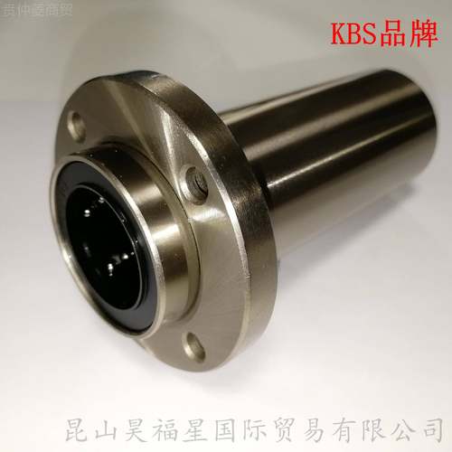 KB直线轴承LMFP LMF8 10 12 13 S16LNPNIU-E-镀镍突出加长U圆法兰
