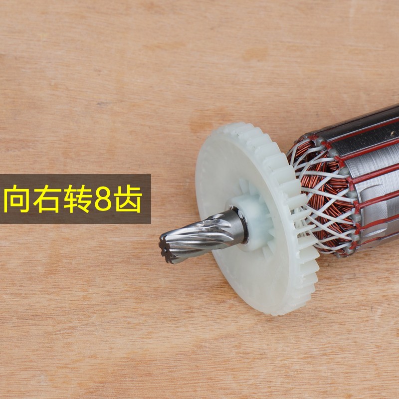 亚洲力988钢材机 350型材切割机 弘正钢材机转子 定子8齿原厂配件