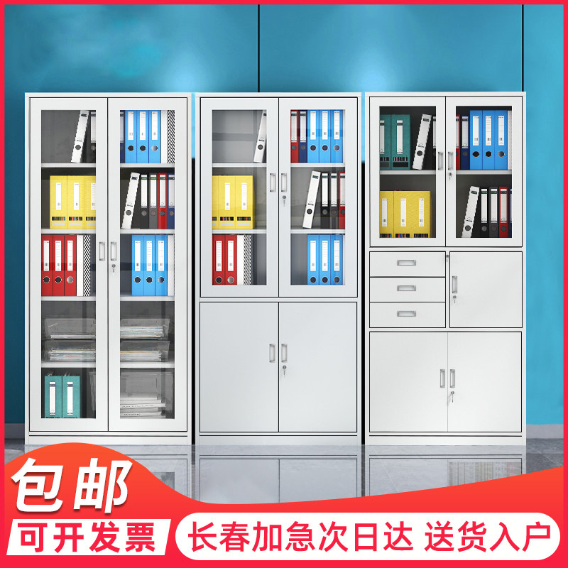 长春办公室文件柜铁皮矮柜书柜资料档案铁柜带锁员工更衣储物柜子