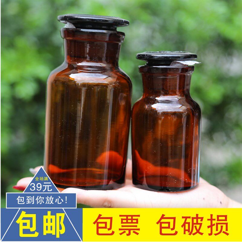 棕色大口瓶1000ml磨砂广口玻璃实验试剂瓶加厚无铅家用泡酒瓶20斤