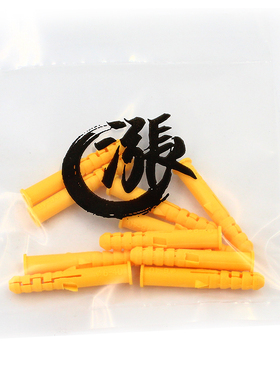 塑料膨胀管绿色胶塞套装家庭五金配件M6M8M10涨管胶粒袋