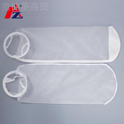 尼龙0目液体TUN过滤网袋 饮油漆油墨食品料工业污8水固离液分过滤