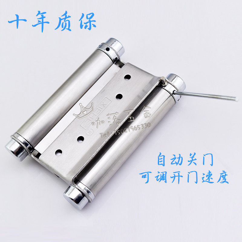加厚不锈钢自动关门双弹簧内外双向开门合页4寸自由门酒吧门铰链