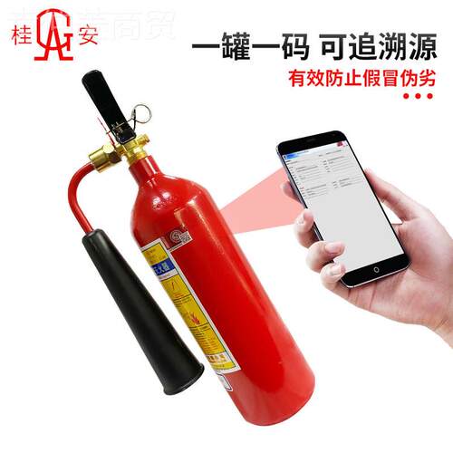 二氧化灭火器/3/5/7/kg机房手提2式O2推MT/2碳车液C态干冰灭火器