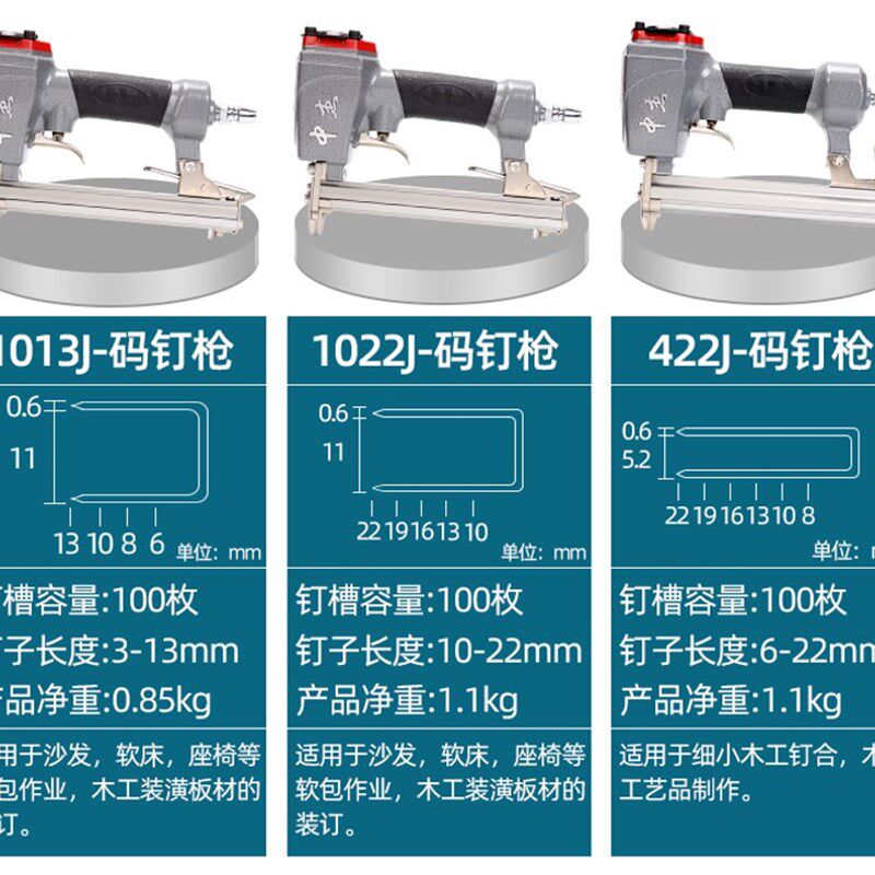 中杰气钉枪气动F30T50直钉枪钢钉汽钉码钉排钉钢排木工装修枪钉抢图片