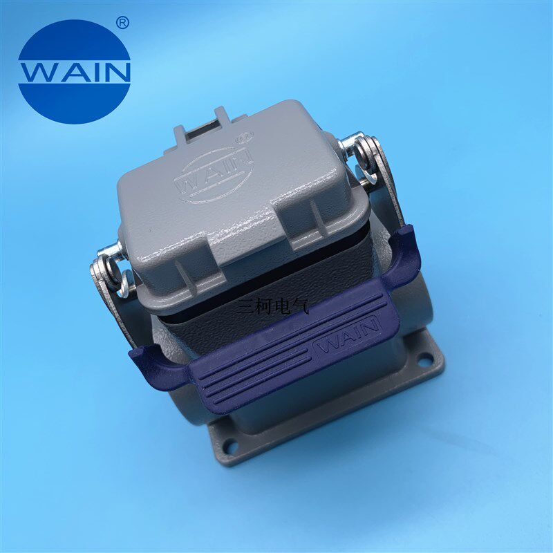 WAIN唯恩 H6B-SFH-1L/SC-MCV-2M25/2M32/2PG21/2PG29 6芯带盖底座