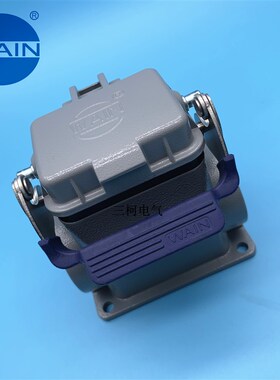 WAIN唯恩 H6B-SFH-1L/SC-MCV-2M25/2M32/2PG21/2PG29 6芯带盖底座