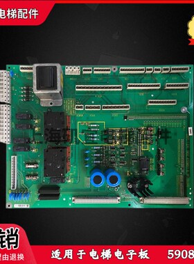 适用讯达100C电梯驱动板 590840 带接触器现货实拍进口低价促销