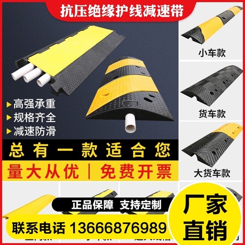 桥型过线槽门槛垫坎双面斜坡垫路沿坡压线板线缆保护减速带台阶垫