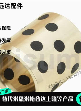 E-LMPBZU C-MUBZU 5 6 8 10- 8 10 12 15 20 25 无油衬套石墨铜套