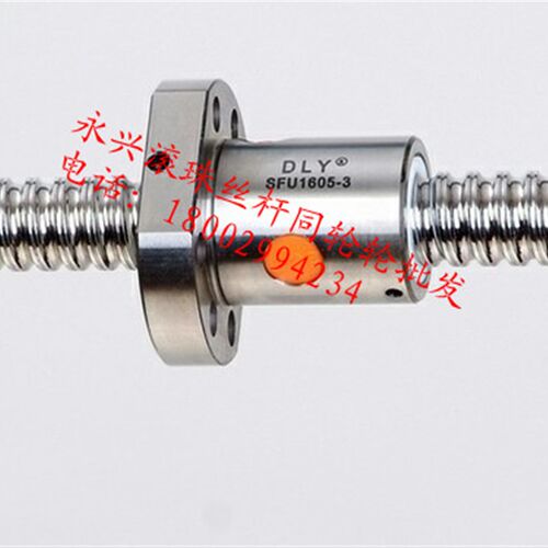 滚珠丝杠副 滚珠丝杆SFU1605-150 丝杆75/米 螺母55一只 大量现货