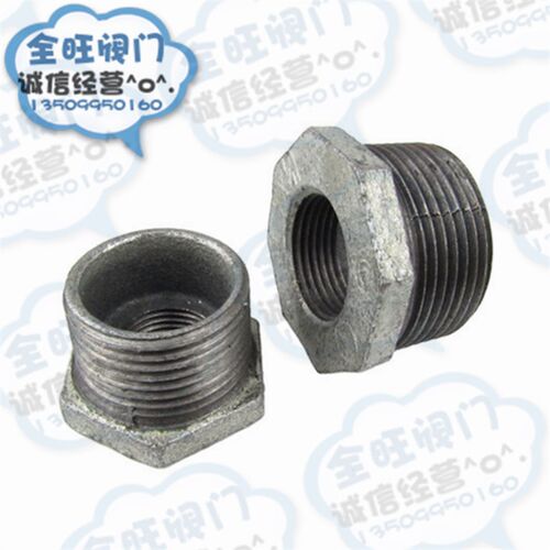 镀锌铁变径补芯 内外丝异径接头镀锌管件卜申DN50 40 32 25 20 15