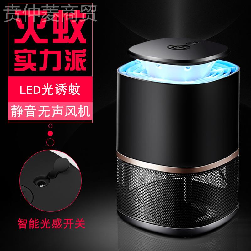 款led灭新蚊驱灯家用 新款智能光控吸入式光触媒驱蝇捕VDD蚊蚊灭