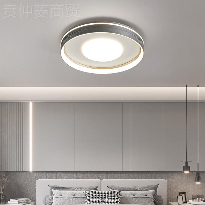 哇噢】式极意简吸顶灯主灯简约【现代灯2024年新款6109轻奢房间北