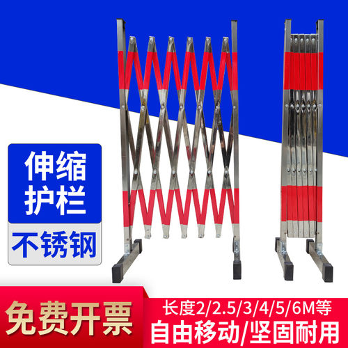 不锈钢伸缩围栏可移动护栏收缩栅栏幼儿园围挡施工安全折叠隔离栏