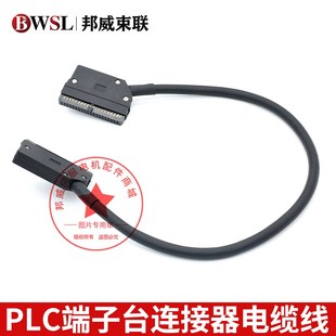 500K PLC端子台连接电缆线束XW2Z 300K XW2Z 010K 200K