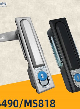 电柜锁MS818开关电柜门锁MS490锁机箱机柜电箱锁铜芯XL21动力柜