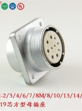 宁波重强原厂自营插头P32 Maojwei Sinocontec P32方型母插座B