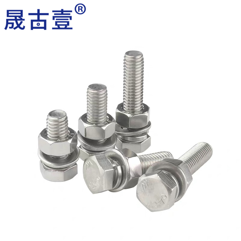 304不锈钢外六角螺丝螺栓螺母套装大全 加长螺杆M4M5M6M8