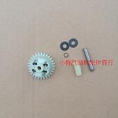汽油发电机组配件2KW 3KW调速齿轮全套168F170FGX160调速齿轮总成