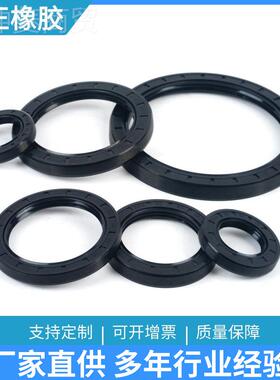外径3水7-400丁腈TC/TG4骨油封耐高温耐WMB磨0损架耐油耐橡胶密封