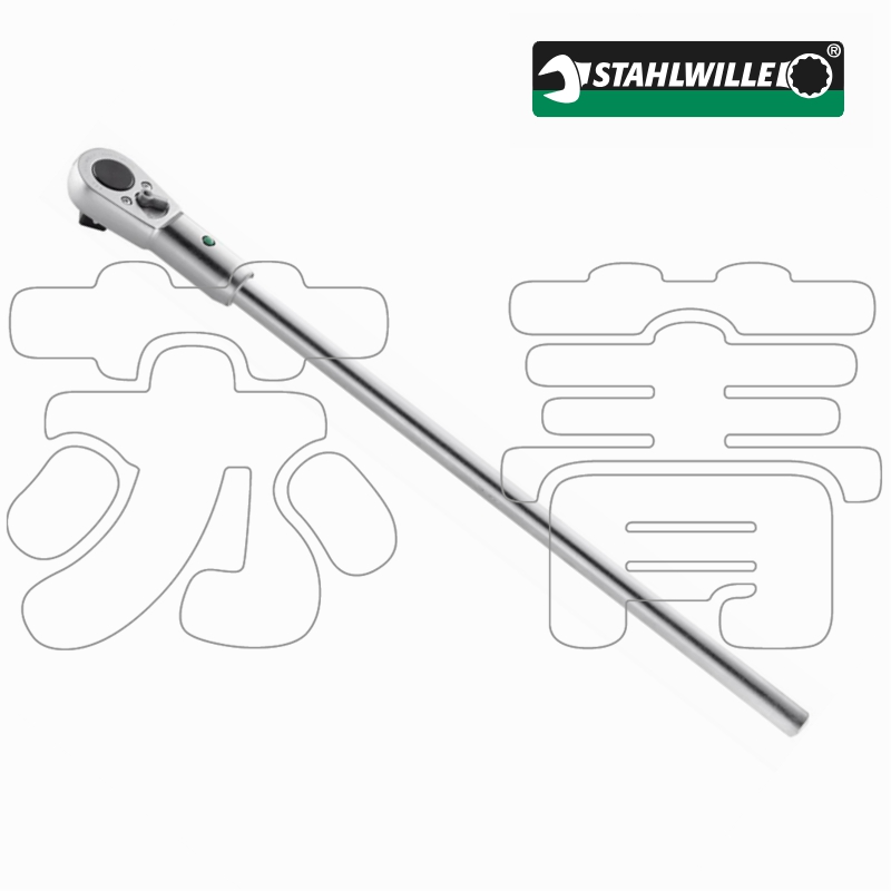 德国原装进口达威力STAHLWILLE  棘轮扳手 1英寸