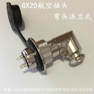 5针6 15芯弯头法兰M19连接器 10孔12 GX20航空插头2