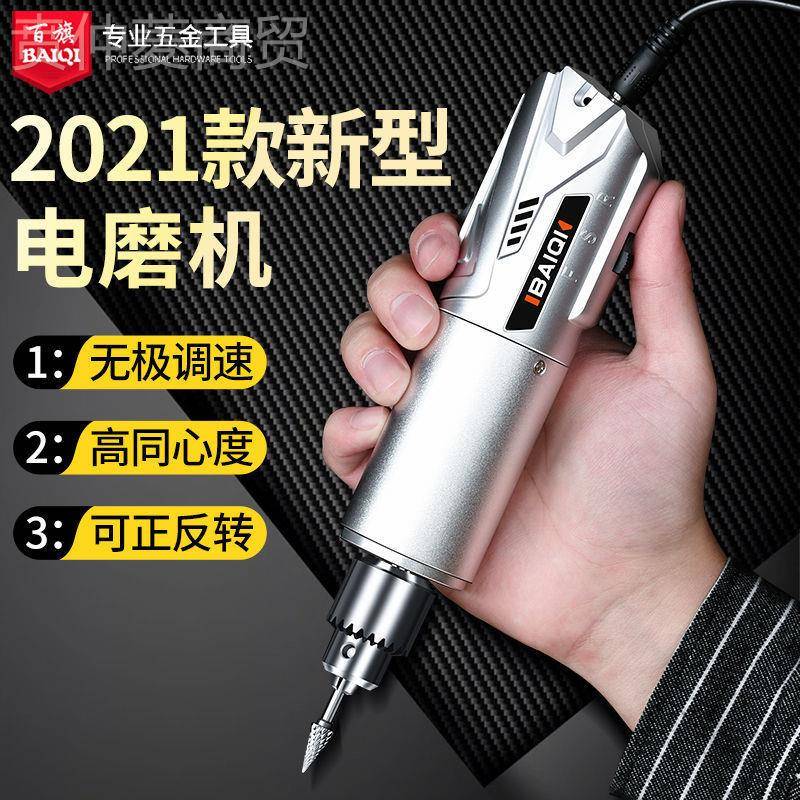 电磨机小型持雕新型调速抛刻工具电手动磨玉打石光切割迷你电钻珍
