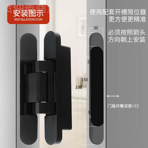 压缓冲合隐页形门用自动关MSQ门回弹专暗液铰链二维可调闭门隐藏