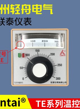 厂家直销liantai联泰仪表TE系列温控仪TED-2001 2301