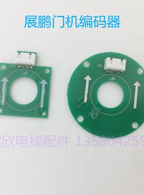 电梯展鹏门机编码器/圆形/方形编码器绿色CODER-A VER1.6编码器