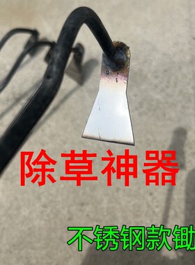 除草神器特小号锄头迷你锄头间苗除草花盆松土种花虫草超小号家用
