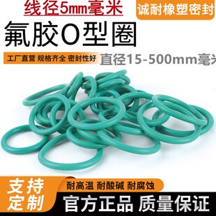 230 5圈 200 215 220 210 195 205 235 氟胶O型圈外径185 225 190