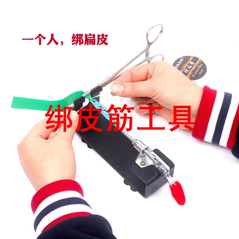 绑皮筋工具新款绑弹弓皮筋工具神器绑筋助手专业台式全套配件圆扁图片