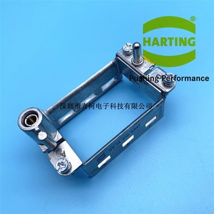 模块3位活动框架浩亭 H10B 哈丁 harting09140100361连接器HAN