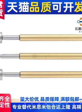 C-NP84HD-D NP88HD-E NP89HD-G NP84SF-A/AS探针BC/MNP50