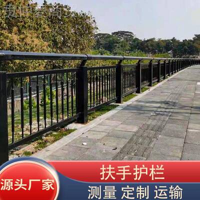市政人行护栏道隔离LFF栏道路马路防撞锌钢隔栏河道安全扶手离镀
