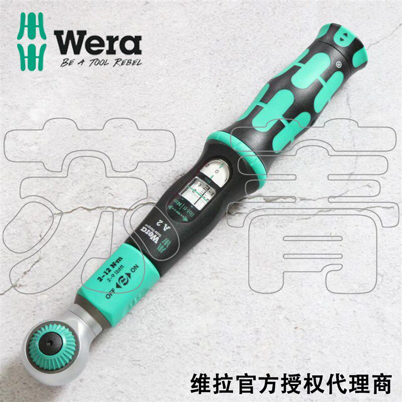 德国Wera维拉Safe-Torque A1/A2 换向式扭力棘轮扳手2-12 Nm 1/4