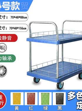 双层推车围栏手推SCTC-1车车小拖静音物搬运车仓库网格料转车周分