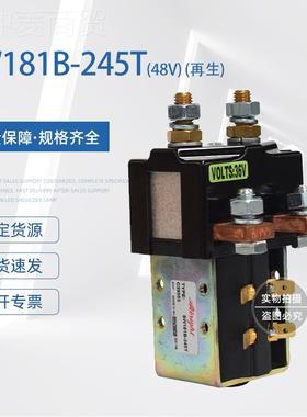 SW181叉车配i件继电器ERIAlrght接触器国b产全电动堆高车厂搬运原