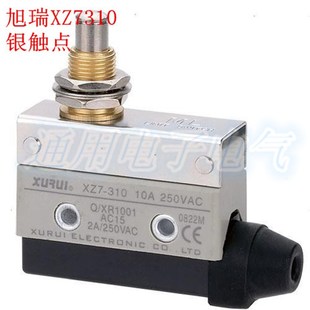 限位开关 银触点 XZ7 7310 长寿命 310 旭瑞密封型高强度行程