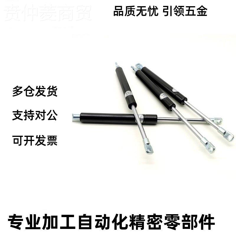 弹0HFGSS-A-40-KML400气NH 簧氮FGSS-B-40-40N 80-400N 替代米思