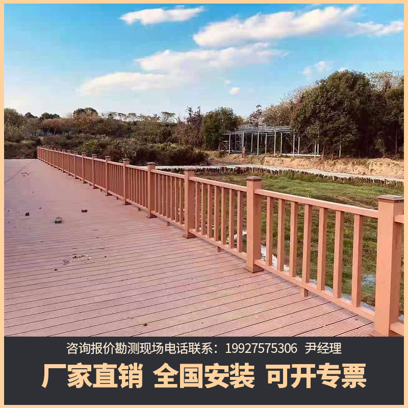 塑木护栏户外共挤木塑地板景区栈道围栏河边防护栅栏仿木花箱栏杆图片