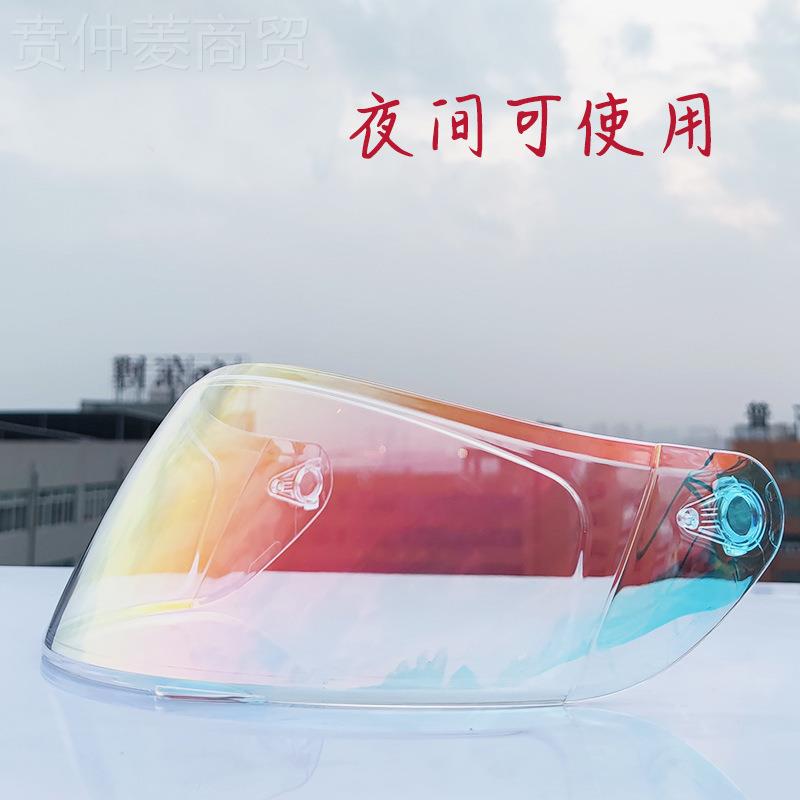 OrHJWz991用镜片狮捷凯31/902艾8065-60通7头盔镜片面罩防晒头盔