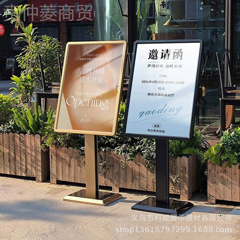 立BUU式水广告牌酒店大堂示展牌指引牌指导向牌落地架展示牌牌迎