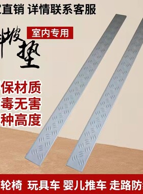 塑料路沿坡3cm斜坡垫5.5厘米6cm摩托电动汽车进店门口过道台阶板