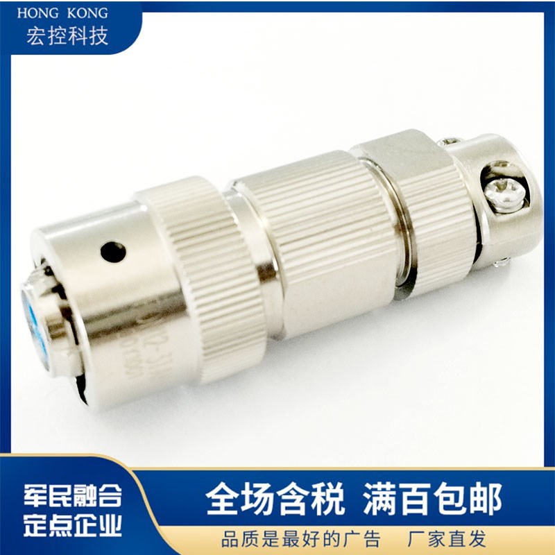 FQN18-3TK/3TAK/3TJ/3TAJ卡扣防水连接器航空航插插头插座圆形金